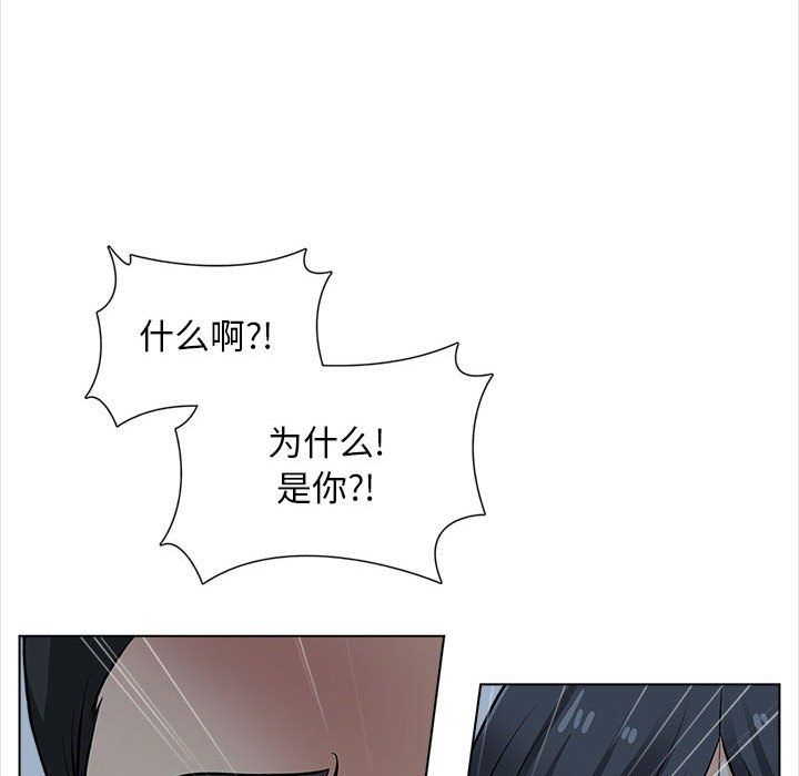 幸福公寓第20話