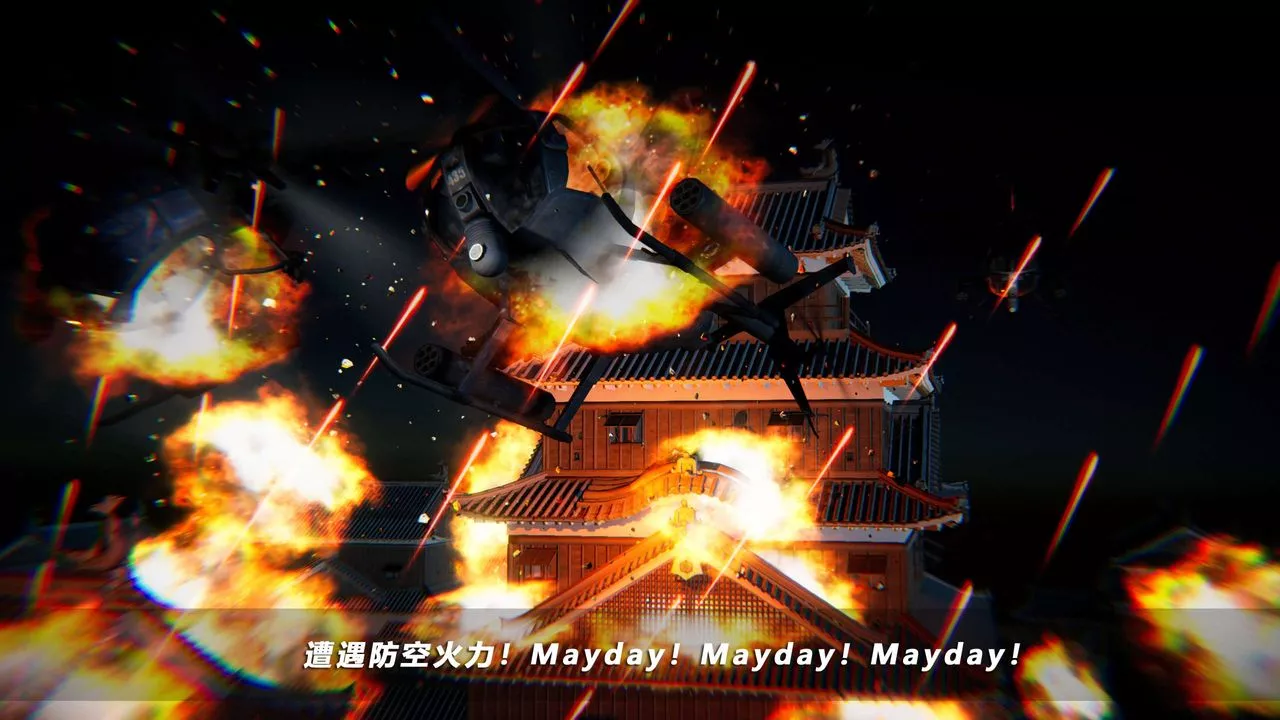 [3D]蝴蝶之殤第四季-罪城VICECITY第61話