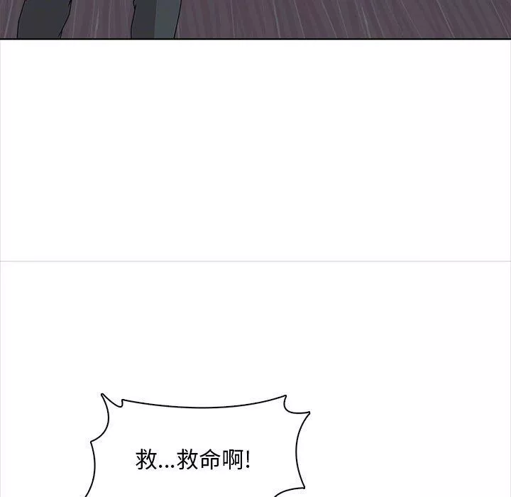 幸福公寓第20話