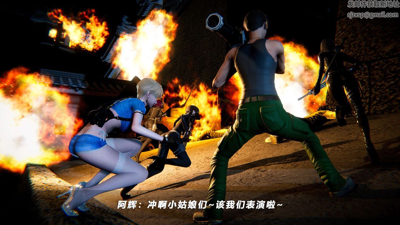 [3D]蝴蝶之殇第四季-罪城VICECITY第61话