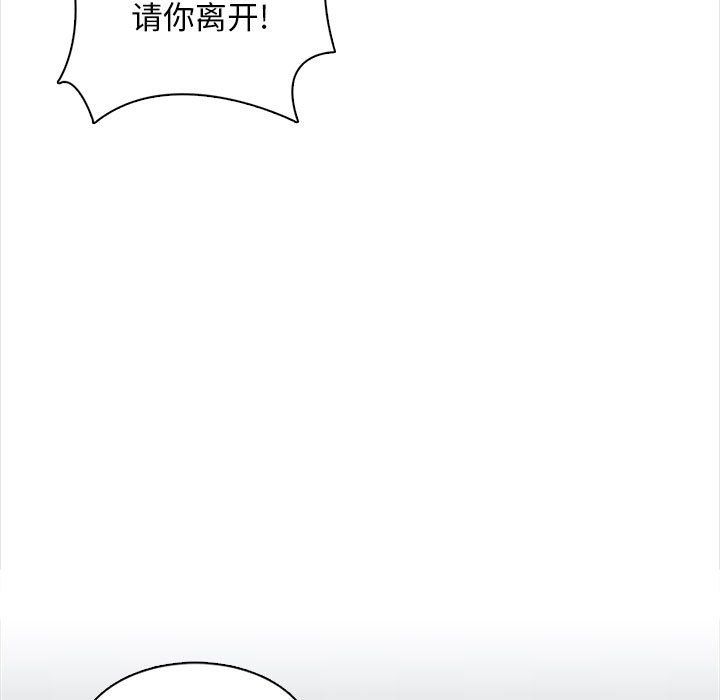 幸福公寓第20话