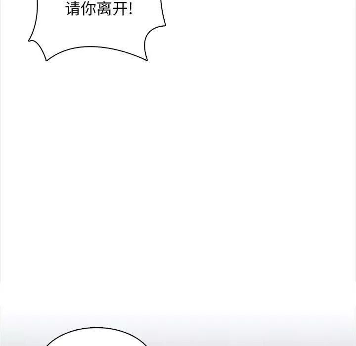 幸福公寓-第20话 - 图片 121
