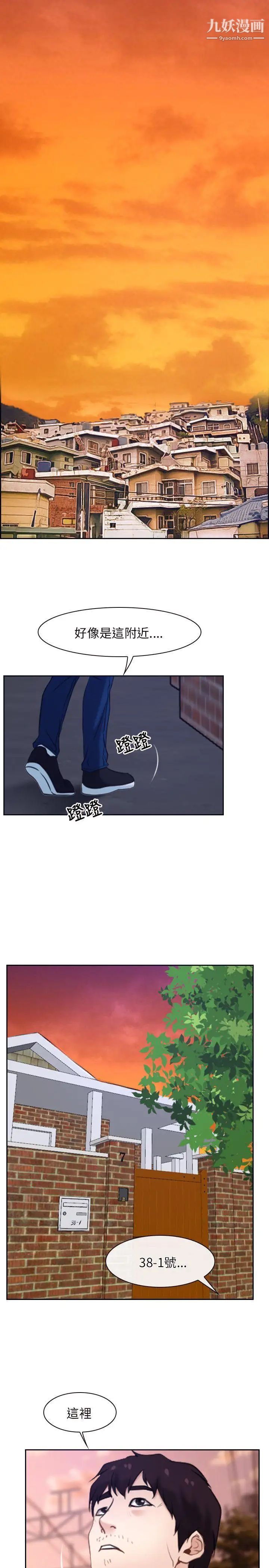 初恋物语第15话-酒吧禽兽