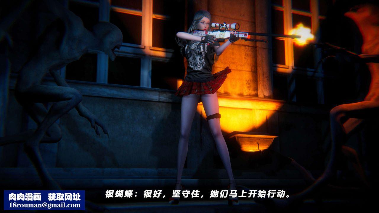 [3D]蝴蝶之殇第四季-罪城VICECITY第61话