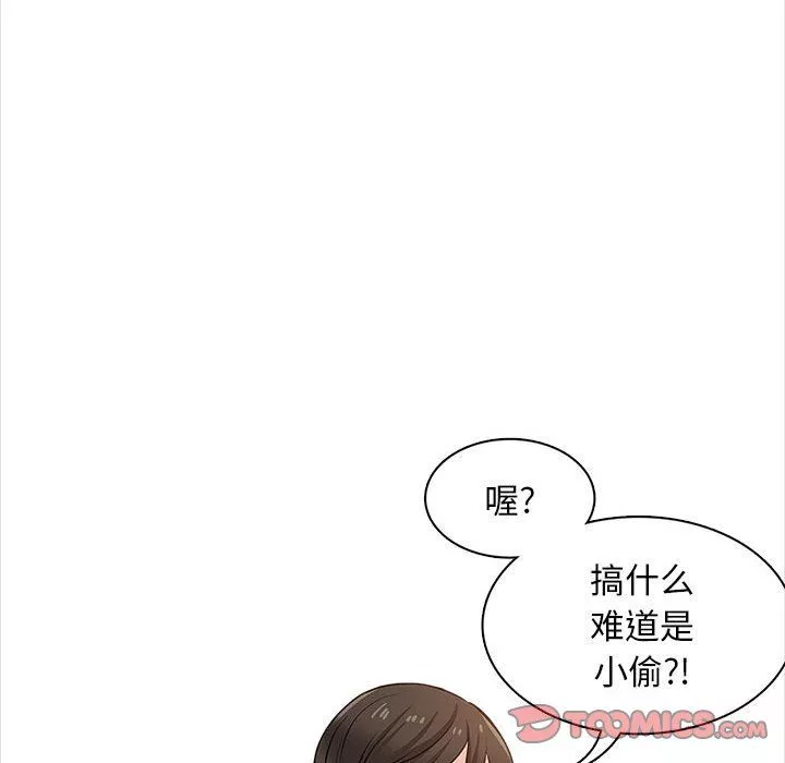 幸福公寓第20話