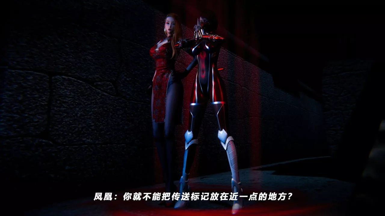 [3D]蝴蝶之殤第四季-罪城VICECITY第61話