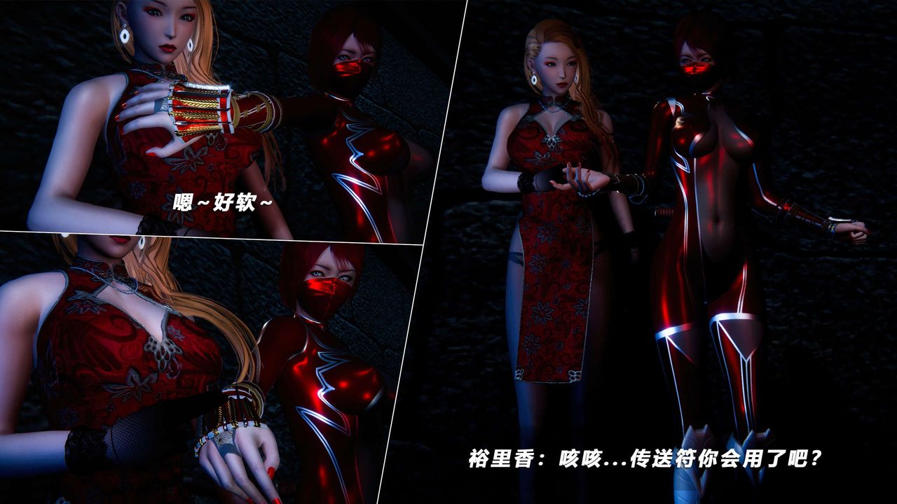 [3D]蝴蝶之殇第四季-罪城VICECITY第61话