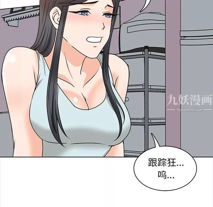 幸福公寓-第20话 - 图片 147