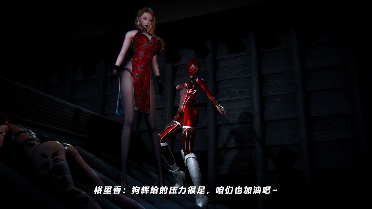 [3D]蝴蝶之殤第四季-罪城VICECITY第61話