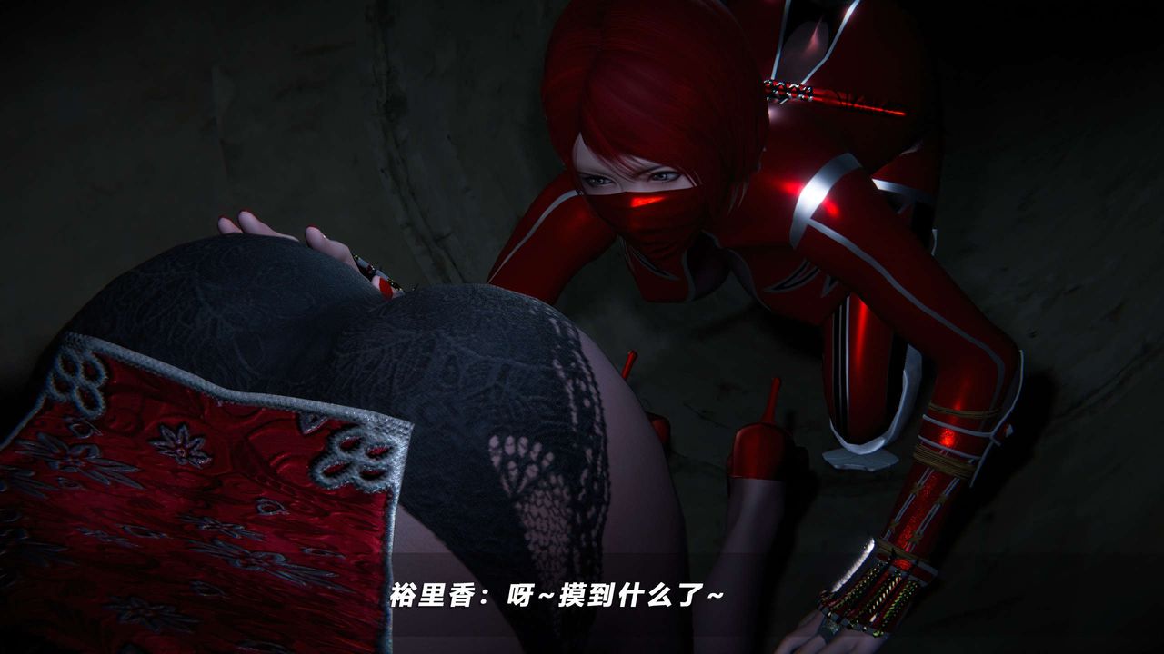 [3D]蝴蝶之殇第四季-罪城VICECITY第61话