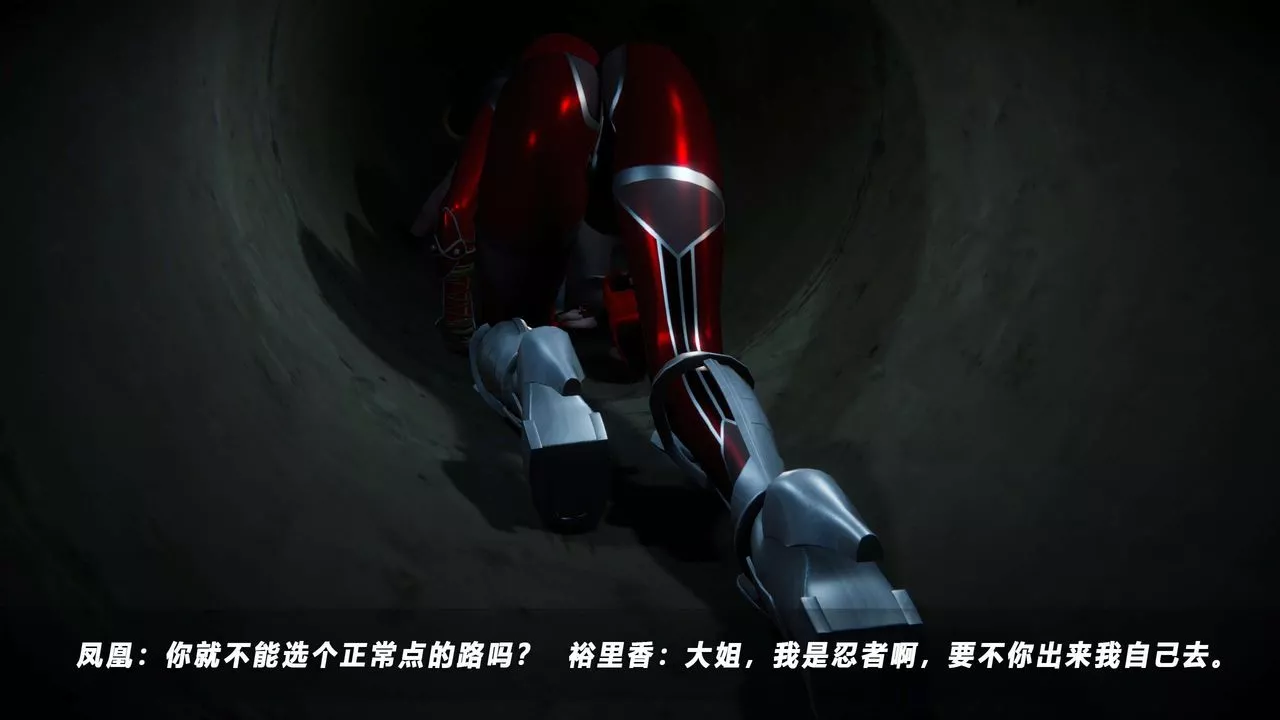 [3D]蝴蝶之殤第四季-罪城VICECITY第61話