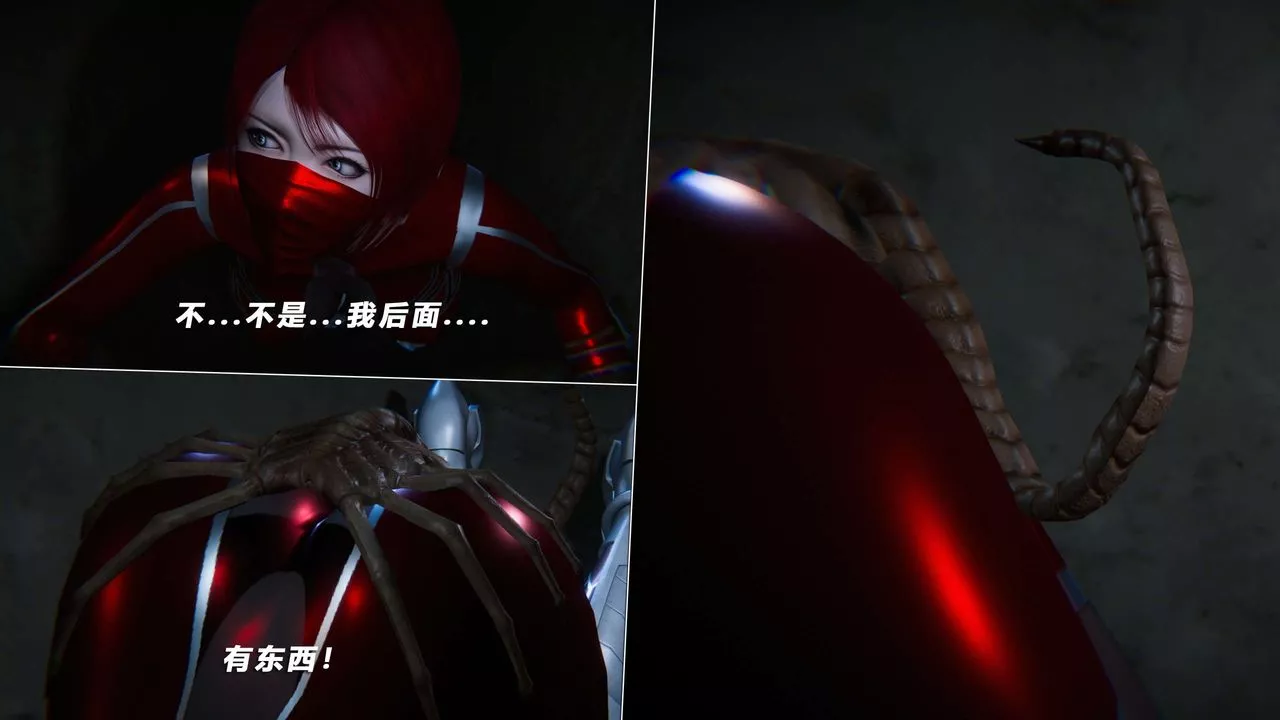 [3D]蝴蝶之殤第四季-罪城VICECITY第61話