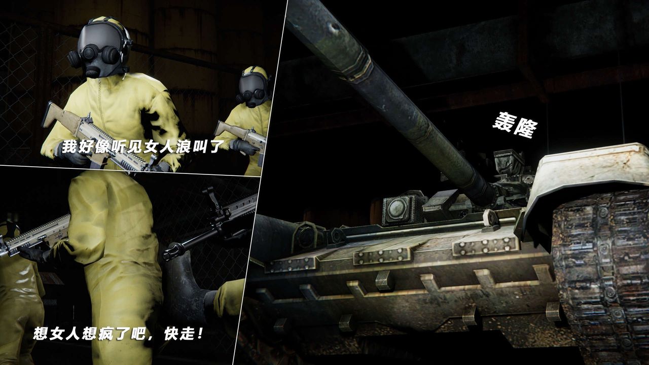 [3D]蝴蝶之殇第四季-罪城VICECITY第61话