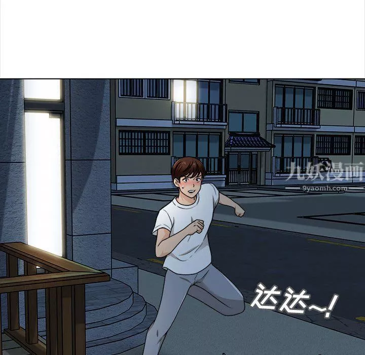 幸福公寓-第21话 - 图片 8