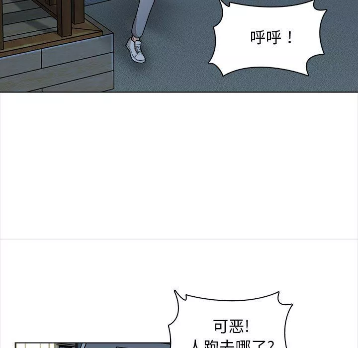 幸福公寓-第21话 - 图片 9