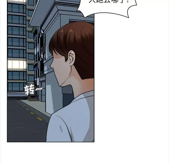 幸福公寓-第21话 - 图片 10