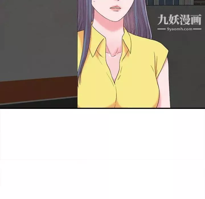 菜鳥掃美記第23话