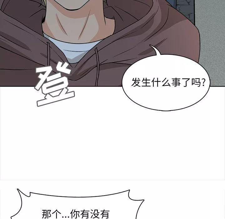 幸福公寓第21話
