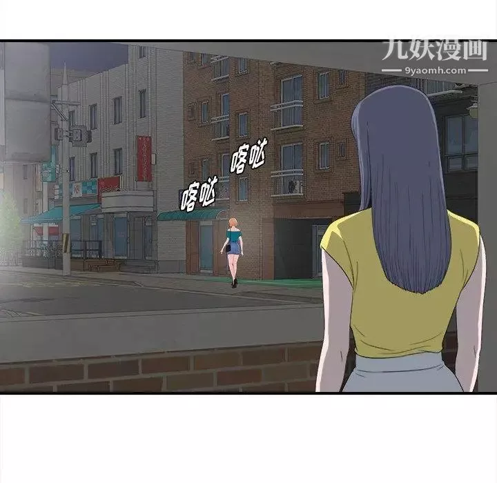 菜鳥掃美記第23话