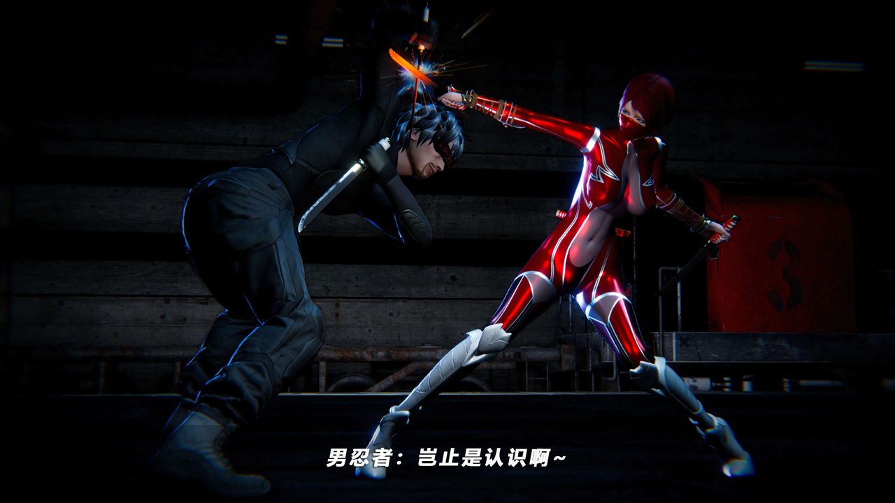 [3D]蝴蝶之殤第四季-罪城VICECITY第61話