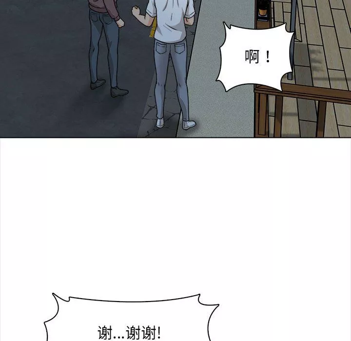 幸福公寓第21話