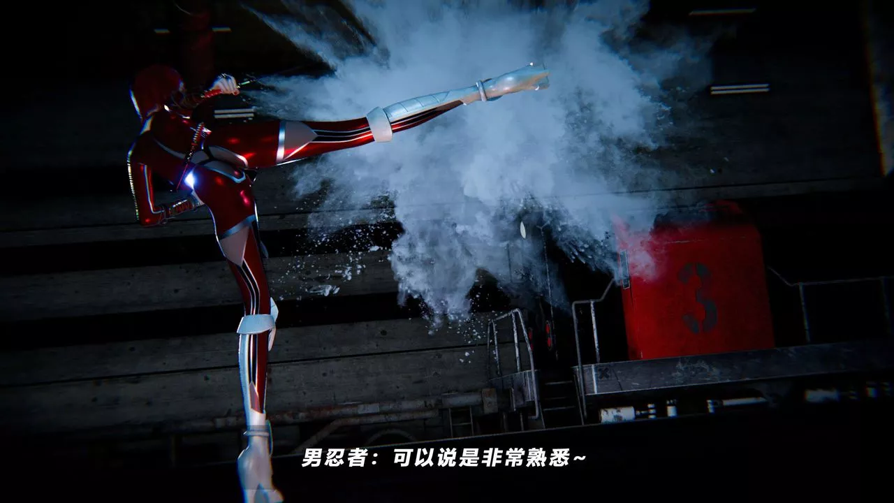 [3D]蝴蝶之殤第四季-罪城VICECITY第61話