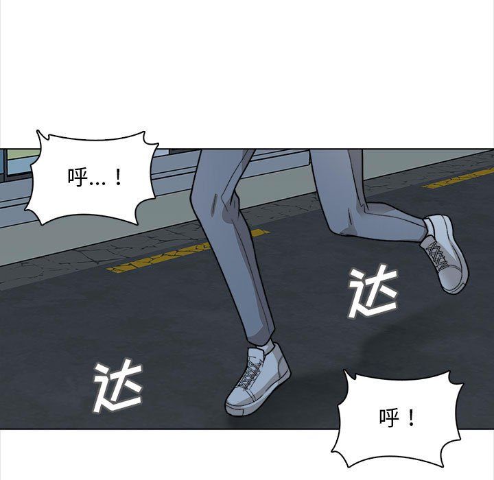 幸福公寓第21话