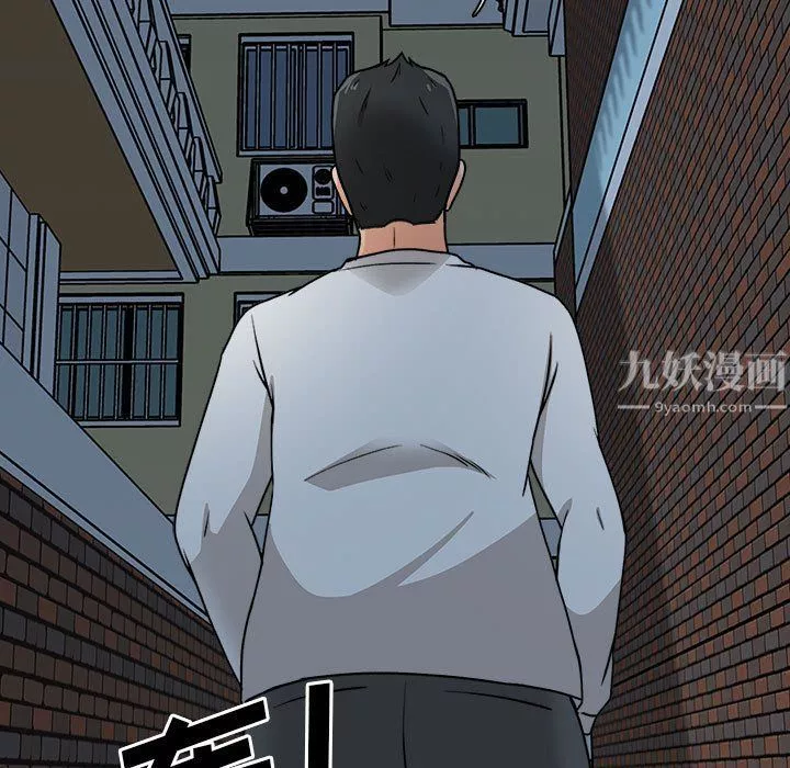 幸福公寓第21話
