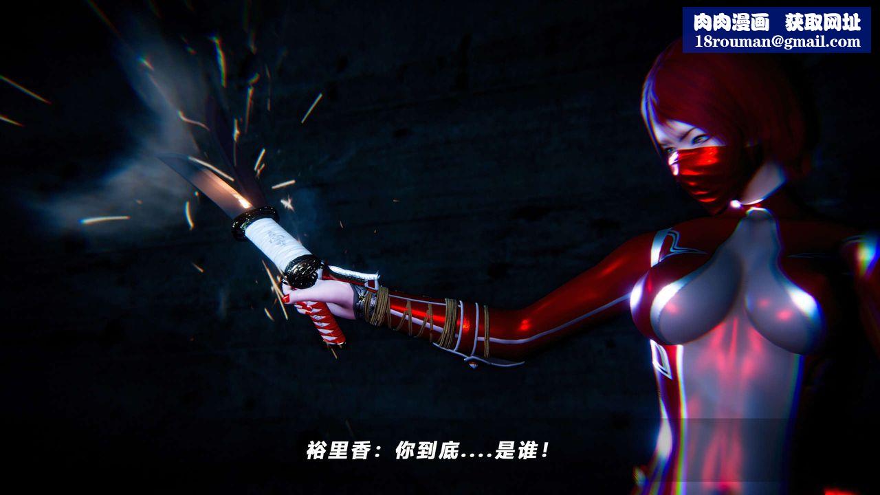 [3D]蝴蝶之殇第四季-罪城VICECITY第62话