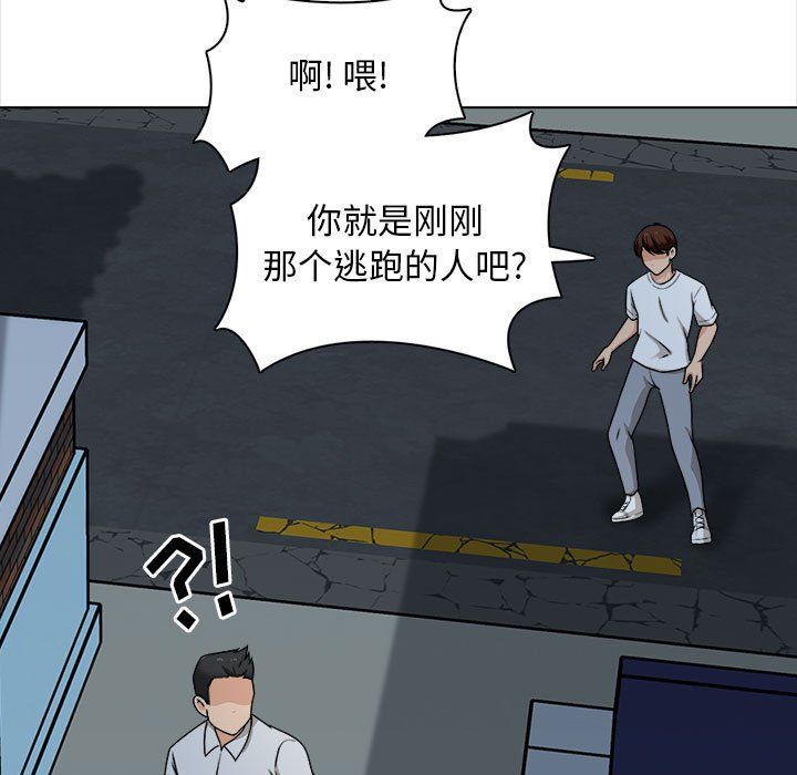 幸福公寓第21話