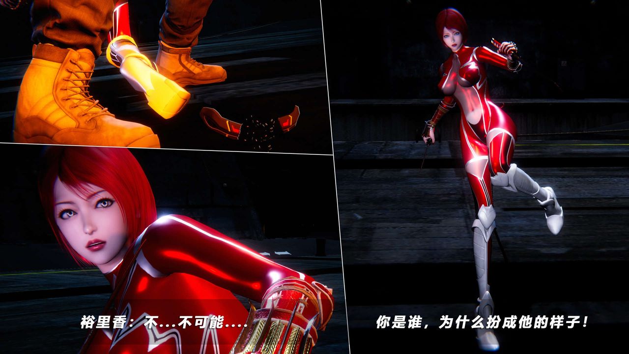 [3D]蝴蝶之殇第四季-罪城VICECITY第62话