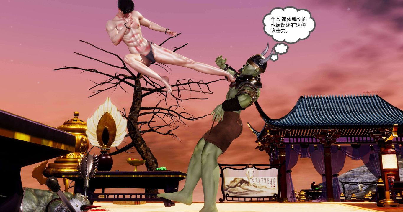 [3D]淫妖兽语第二季第34话