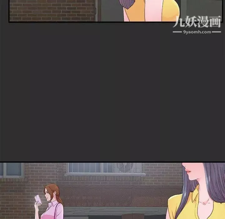 菜鳥掃美記第23话