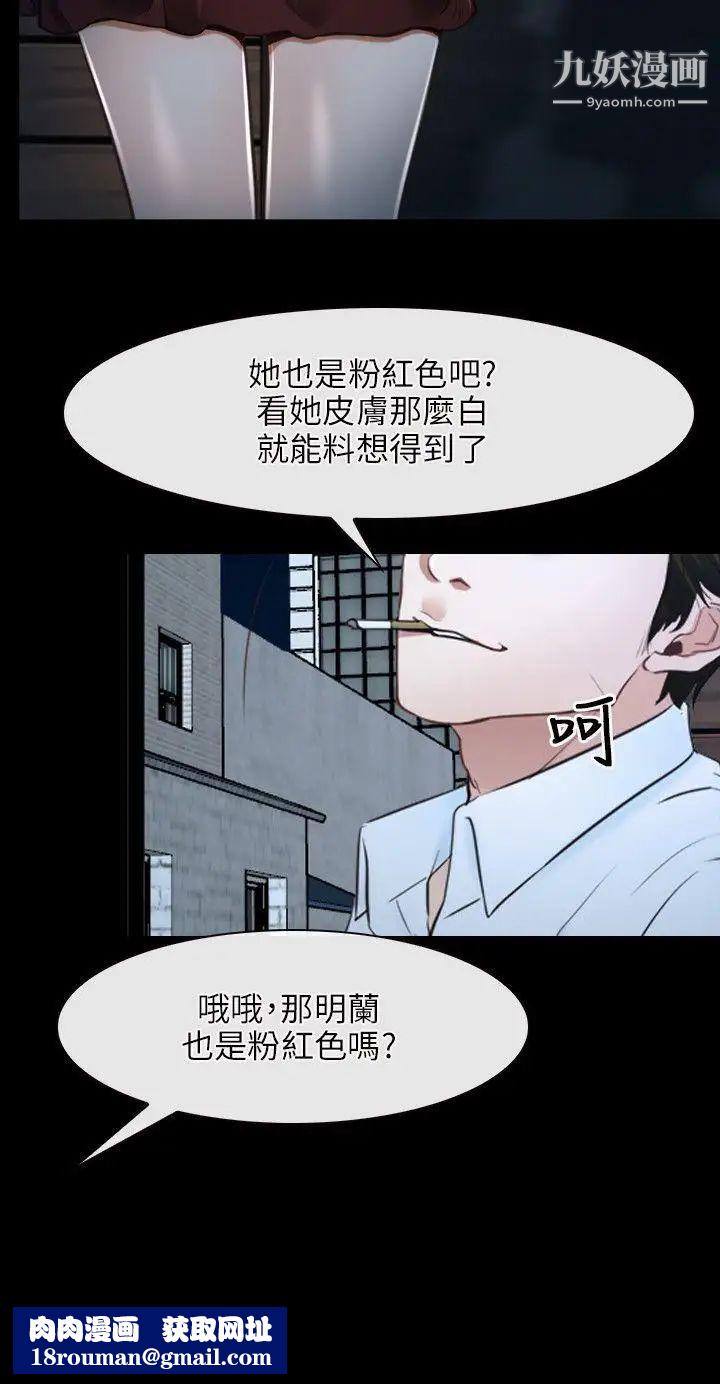 初恋物语第16话-你要摸我的胸部吗?