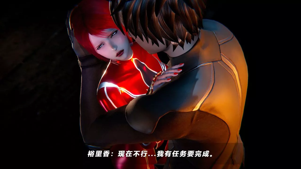 [3D]蝴蝶之殤第四季-罪城VICECITY第62話