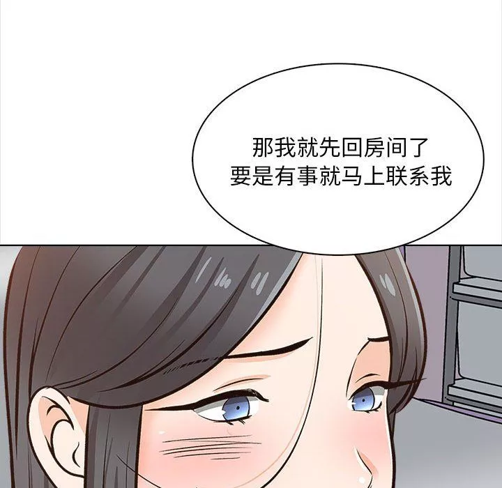 幸福公寓-第21话 - 图片 49