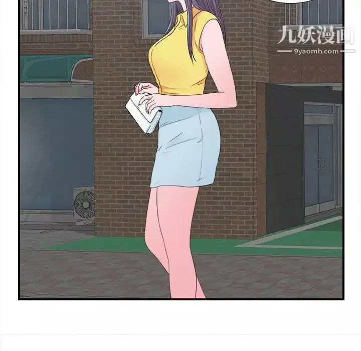 菜鳥掃美記第23话