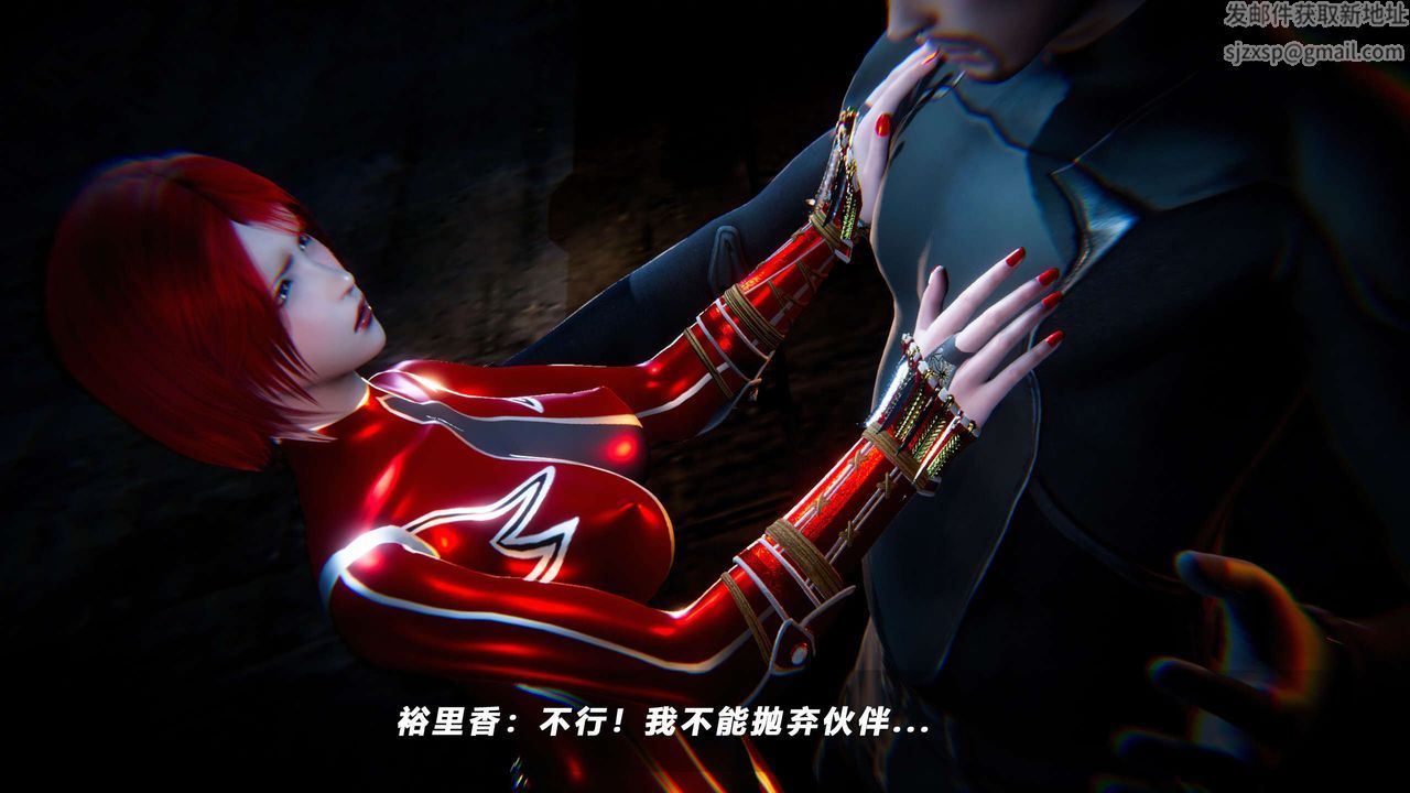 [3D]蝴蝶之殇第四季-罪城VICECITY第62话