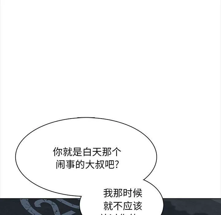 幸福公寓第21話