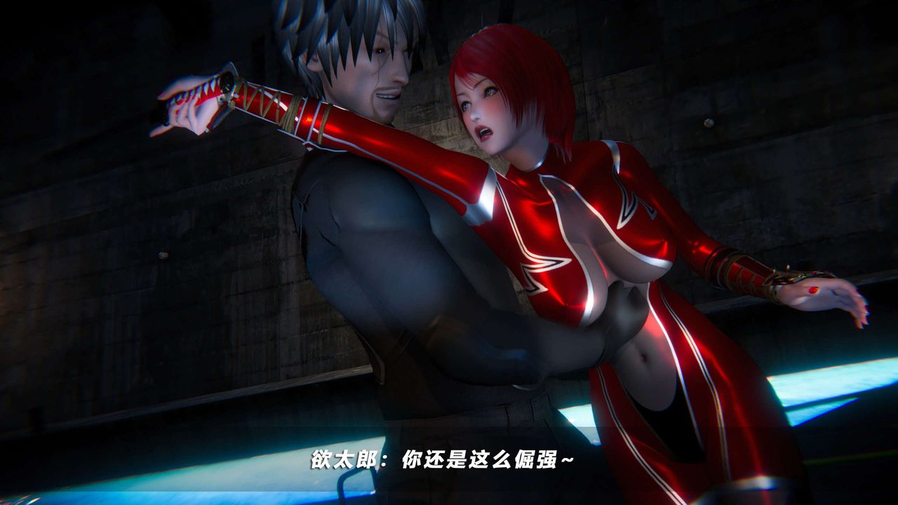 [3D]蝴蝶之殇第四季-罪城VICECITY第62话