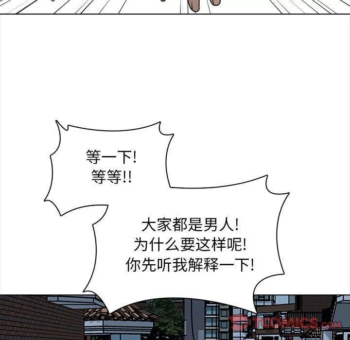 幸福公寓第21話