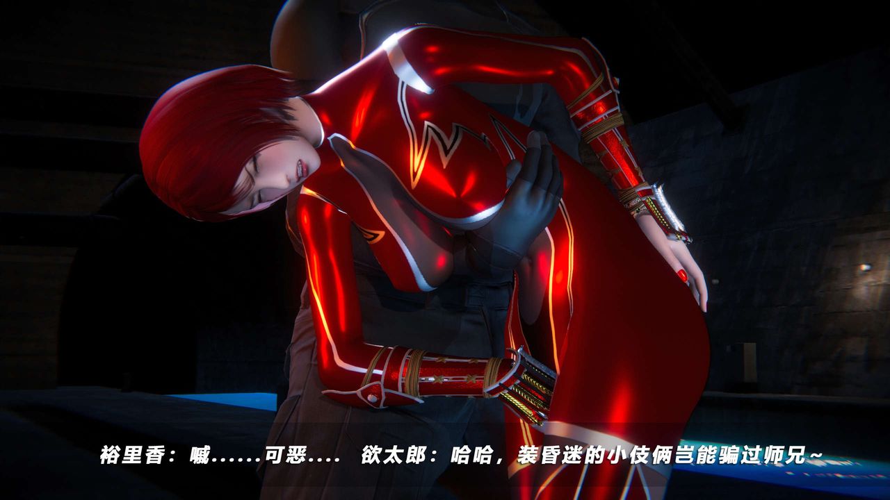 [3D]蝴蝶之殇第四季-罪城VICECITY第62话