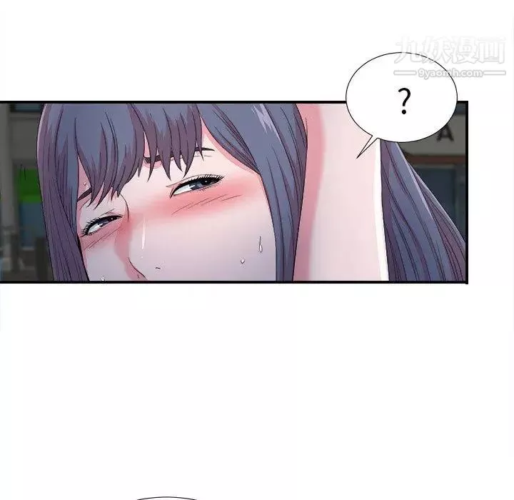 菜鸟扫美记-第23话 - 图片 83