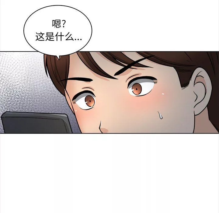 幸福公寓第21話