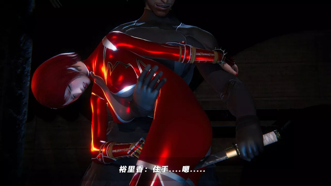 [3D]蝴蝶之殇第四季-罪城VICECITY-第62话 - 图片 33