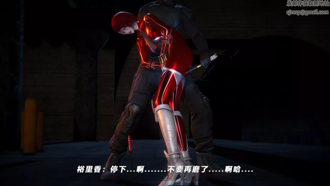 [3D]蝴蝶之殇第四季-罪城VICECITY-第62话 - 图片 35