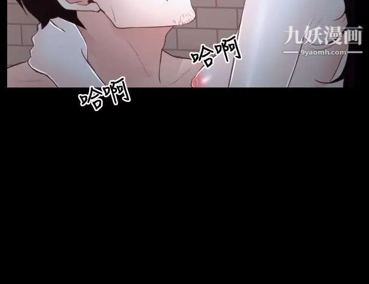 初恋物语第17话-想要孩子的女人