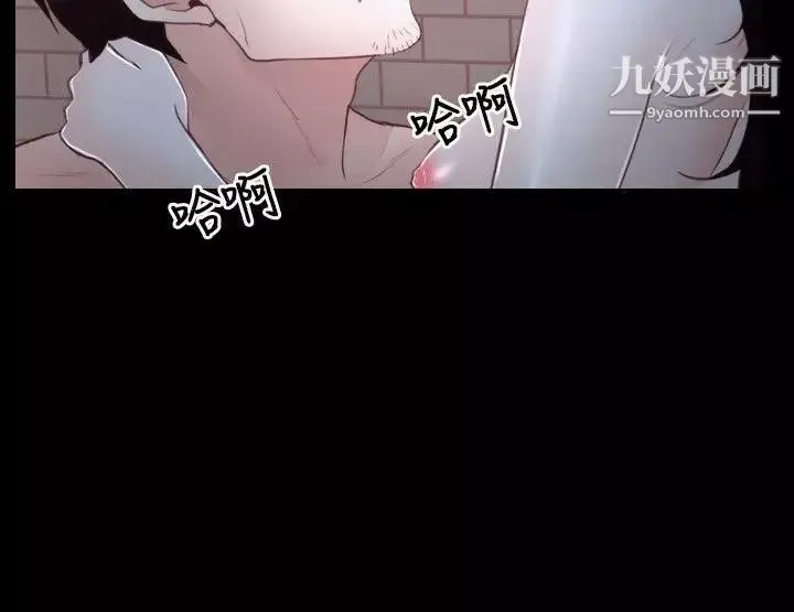 初戀物語第17話-想要孩子的女人