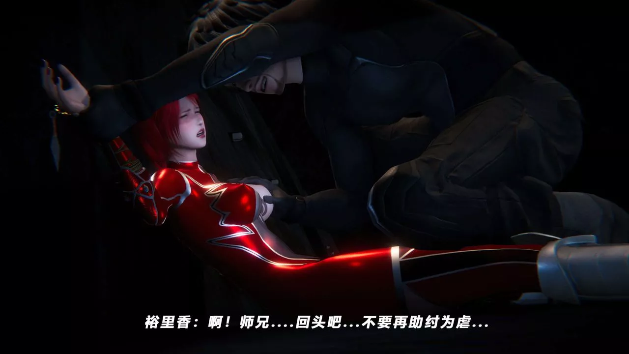 [3D]蝴蝶之殇第四季-罪城VICECITY-第62话 - 图片 46