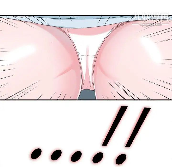 菜鳥掃美記第23话